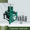 Hu Quan Wang Electric Pipe & Tube Bender