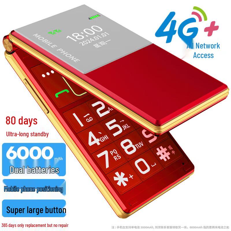 Newman V09 4G véčkový telefon pro seniory (CN verze)