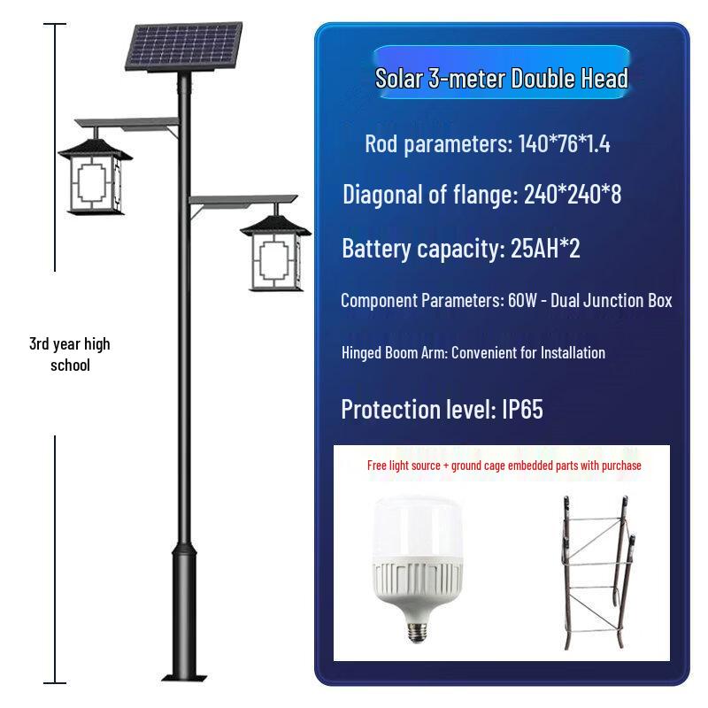 HEIXIE Antique Solar Garden Street Light