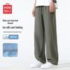 MINISO Men's Summer Ice Silk Quick Dry Loose Straight Leg Casual Pants