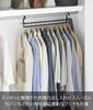 Yamazaki Clothes W60 x D6 x Closet Staggered Model 10008 2-Tier Hanger, W60, Black, H14cm, Smart, Space-Saving Hanger, Storage,