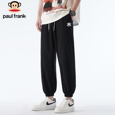 Men's Ice Silk Quick-Dry Cropped Casual Pants