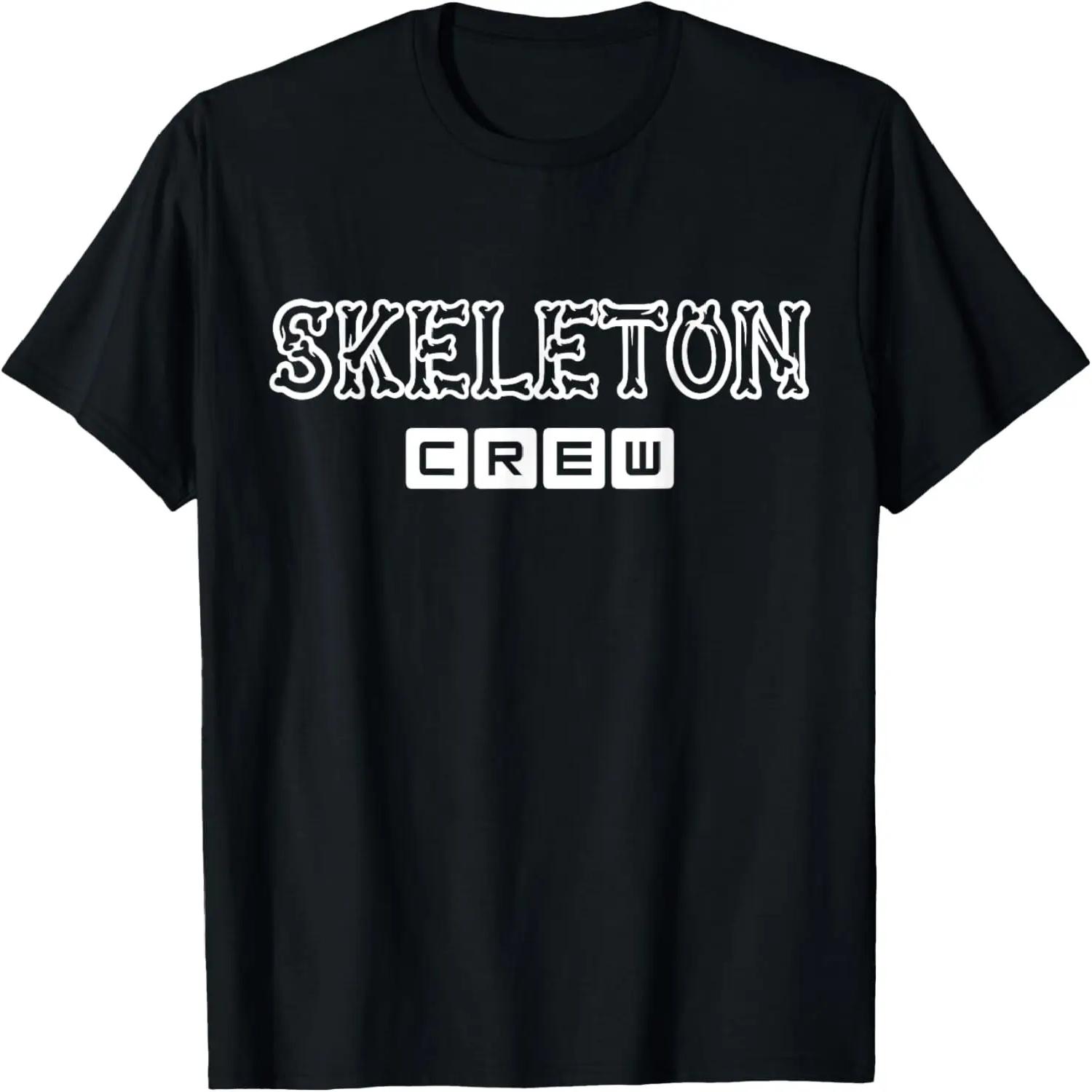 Skeleton Squad Clothing - Skeleton Crew T-Shirt XXXXL