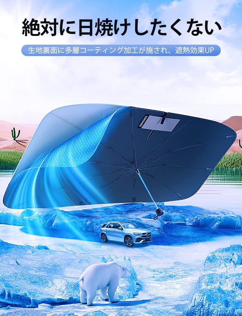 DesertWest Car Sun Shade Front Umbrella Type Multi-layer Sun Shade Shade Shade Light