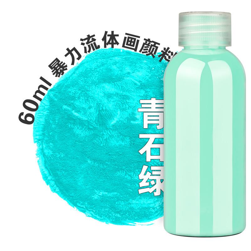 

60ml Net Red Fluid Bear Acrylic Pigment High-light Quick-drying Suitable for Manual Diy Violent Bear Fluid Painting Pigment 60ml