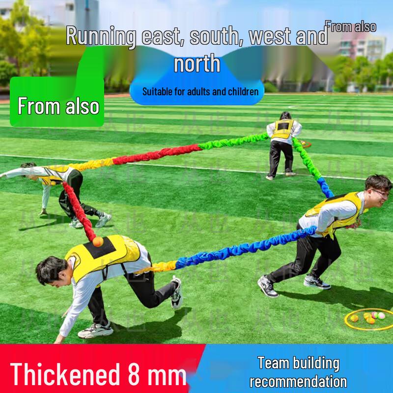 Outdoor Parent-Child Elastic Rally Rope