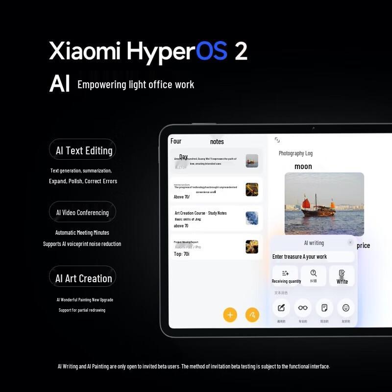 Xiaomi Pad 7 Soft Light Edition (CN version)