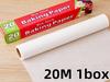 5/10/20M Silicone Absorb Oil Paper Air Fryer Oven Liners Non-stick Heat Resistant Baking Sheets for Kitchen Bakery BBQ Party