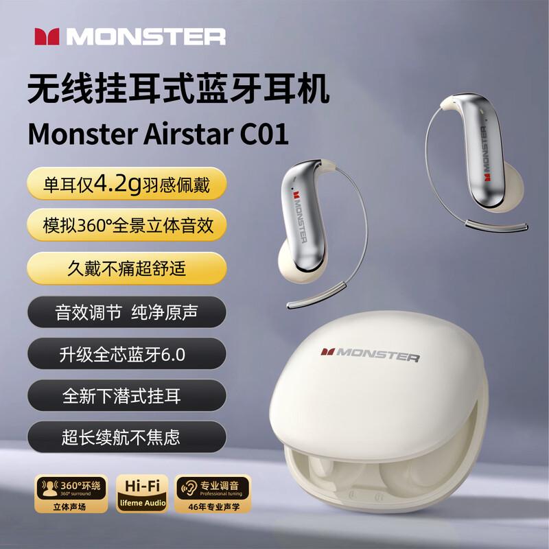 Monster C01 Bluetooth 6.0 Ear-Hook Sport Headphones