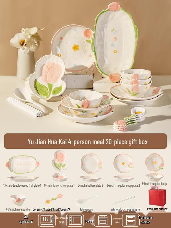 Cream Style Embossed Ceramic Dinnerware Set