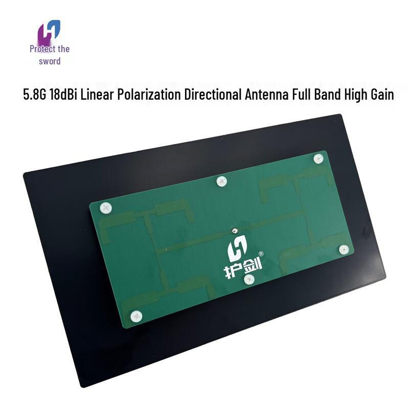 Hu Jian Shanshui Co-branded High-Gain Antennas