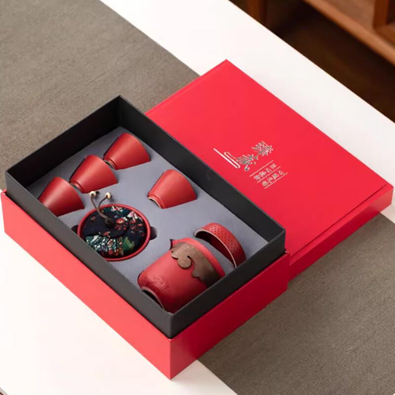 Weidu Red Mountain Sea Quick Brew Tea Set Gift Box