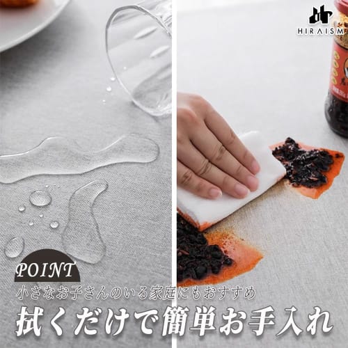 HIRAISM Nordic-style Round Tablecloth, Water-Repellent and Waterproof, 120cm Diameter (Brown)