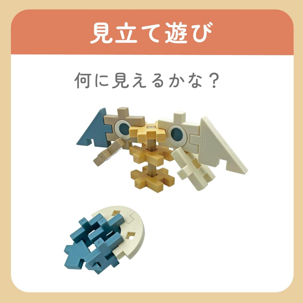 Gakken New Earth Colors Set and 15 Block 54 A11335 Blocks (Ages 1.5 Up) - Types, Parts,