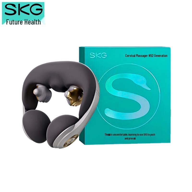 SKG N5 Series 2 Neck Massager CN plug (adapter included)