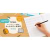 KOKUYO Campus for Various with Wide Ruled Lines for English 10 Lines Per of Notebook, Uses, Practice, semi-B5 Size, Page, No-30FW10 [Set 10]