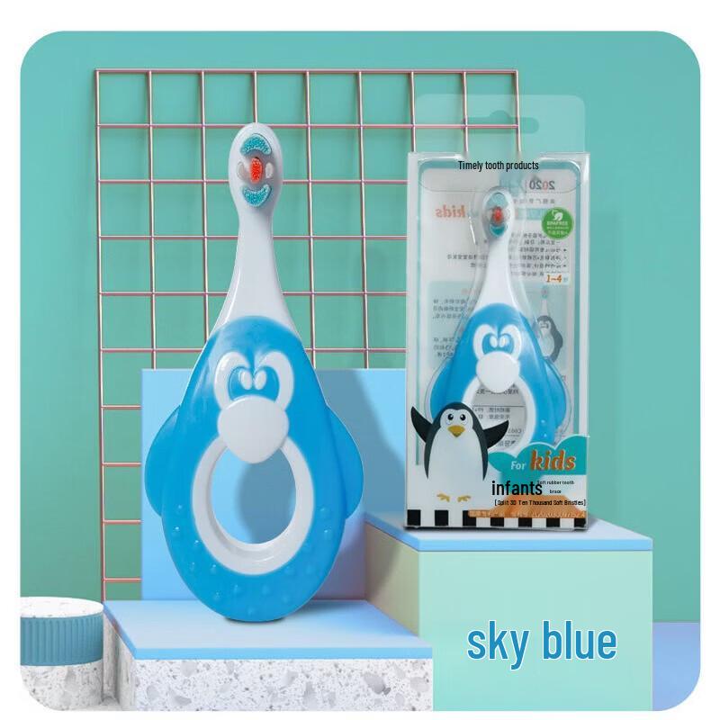 Haochi Liangpin Cartoon Penguin Kids Soft Toothbrush, 5-Pack