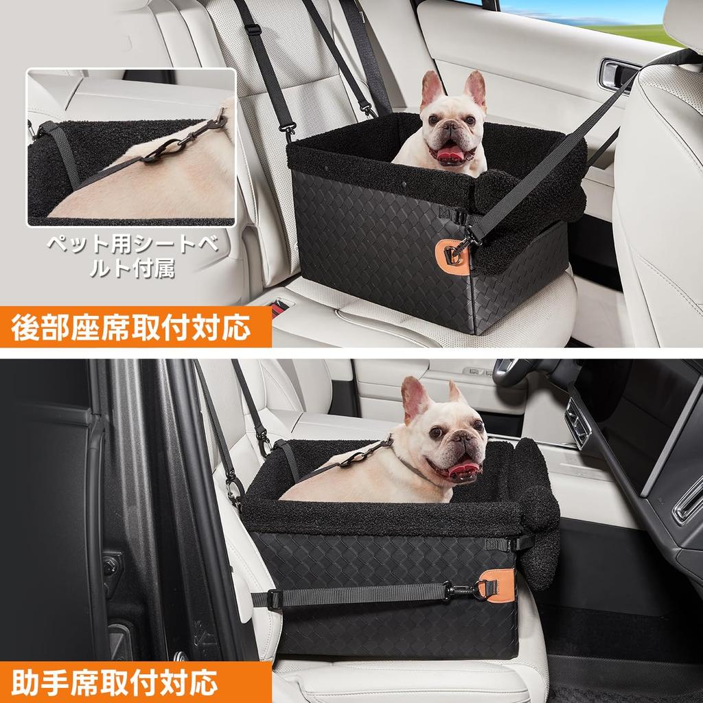 Cavoyo Dog Car Seat Drive Triple Passenger Seat Rear Seat Pet Car with Washable Seat for Small and Medium Gray Black Box, Securement, & Bed,
