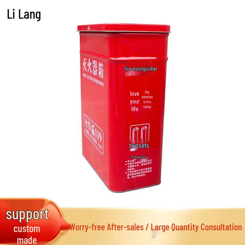 Lilang Portable 5KG Fire Extinguisher Box
