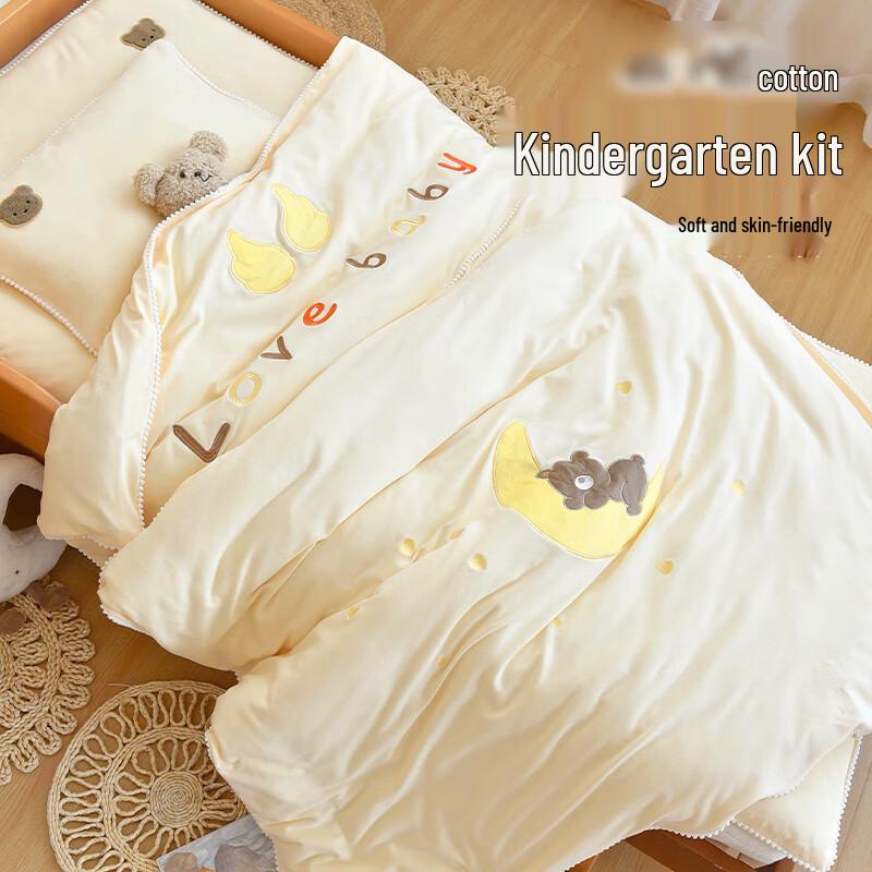 mling Moon Bear 6-Piece Bedding Set