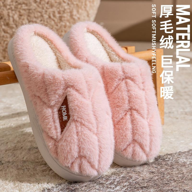 2025 cotton slippers winter thick bottom indoor warm plush slippers large size