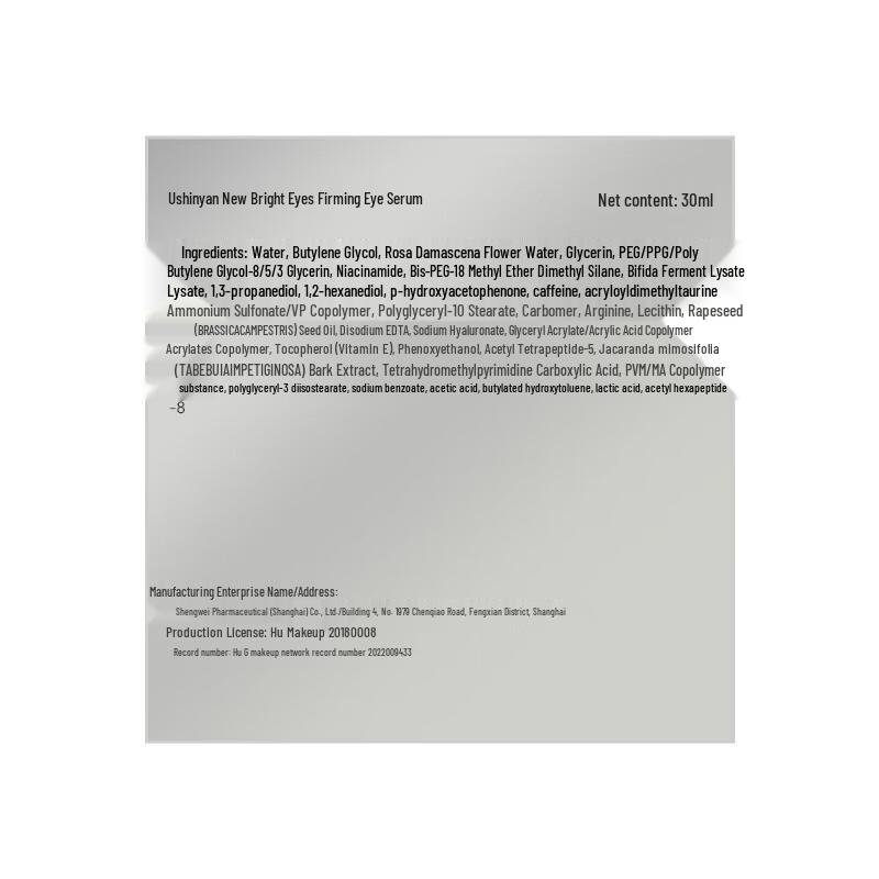 UNISKIN Revitalizing & Firming Eye Serum