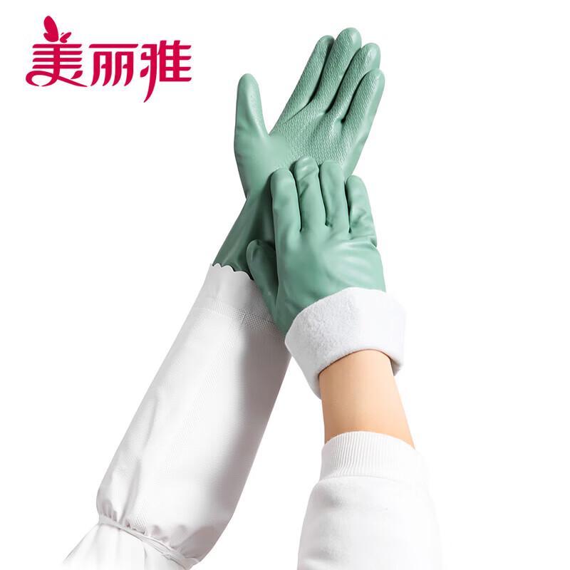 MARYYA Waterproof Plush-Lined Household Gloves
