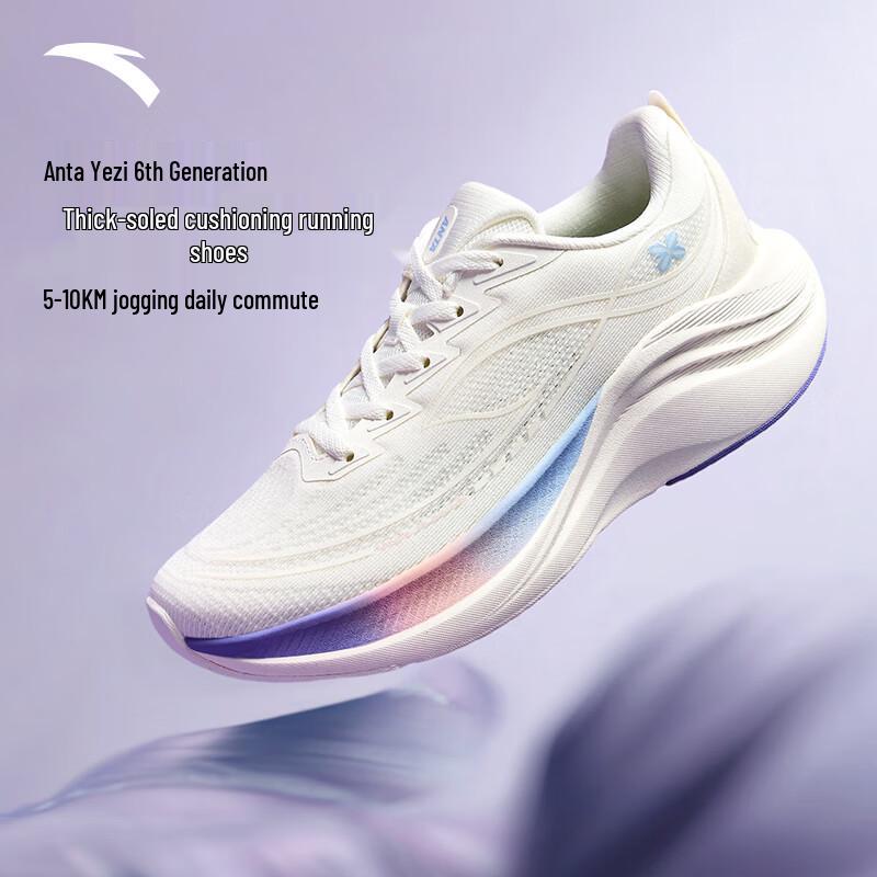 

Anta Yezi 6 Women s Running & Training Shoes US 8