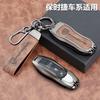 Zinklegering Läder Bilnyckel Fodral Skydd Kedja För Porsche Panamera nyckelfodral 718 Cayenne Macan Maca 911 Panaycan Cayenne 971 911 9YA