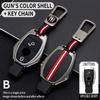 Car Key Case Cover Protective Shell Fob for Mercedes Benz A B C E Class GLS GLA GLK GLC CLS CLA AMG W204 W205 W212 W463 W176