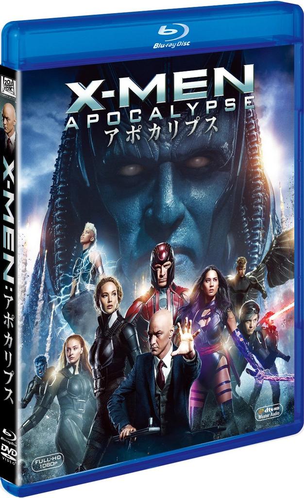Apocalypse DVD Press Limited X-Men 2-Disc Blu-ray & (First Edition) [Blu-ray]