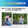 Kids Camera Toy Camera Digital Camera Instant Camera Refill Print Paper Photo Printer Thermal Paper Roll Print Roll Printer Paper [Sticker Type]
