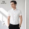 VEE KELLEN Men's Short Sleeve Casual Shirt