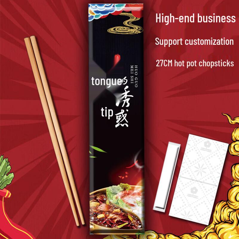 Yuzhuxun Commercial Takeout Bamboo Chopstick Sets