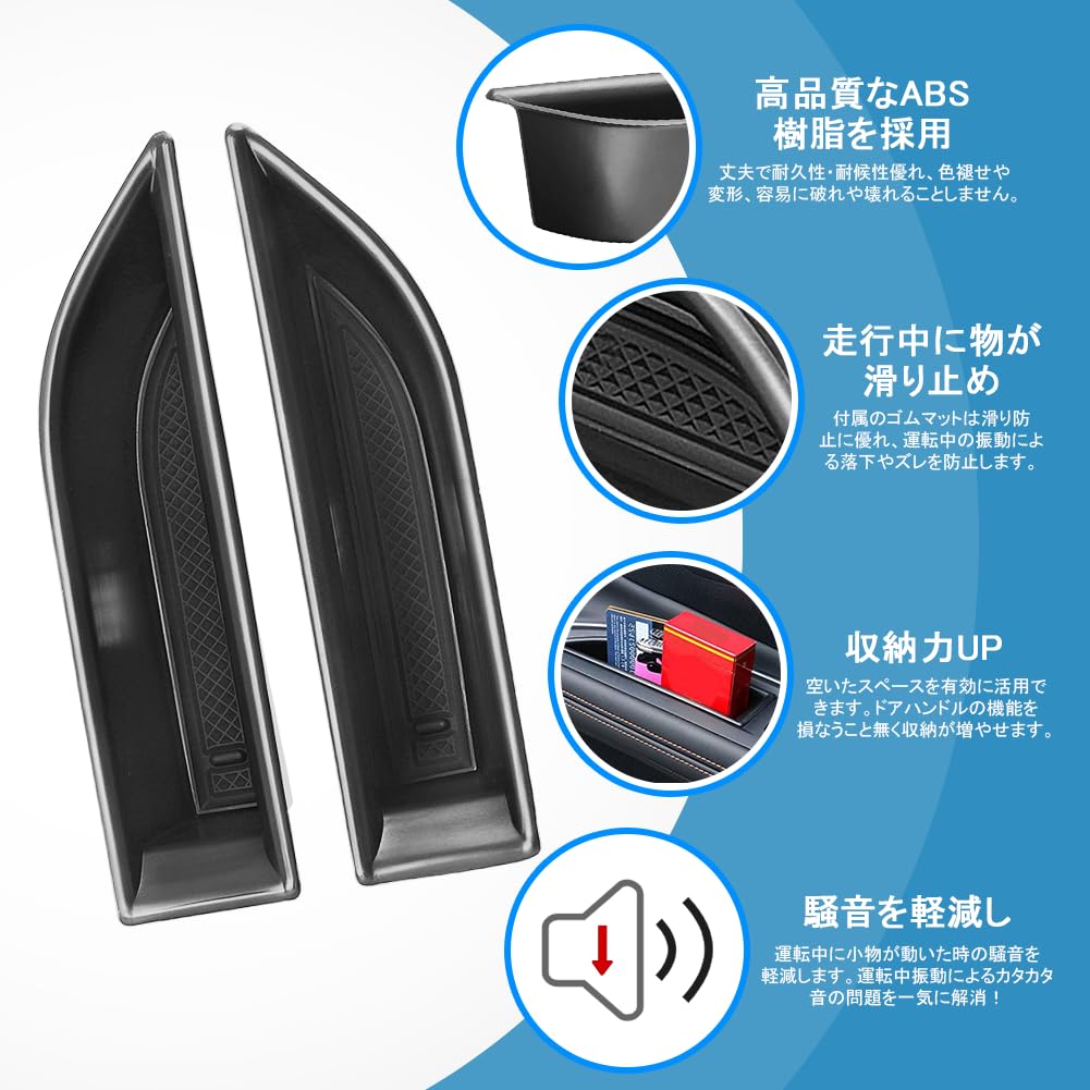 GZYF Interior Front Side Door Storage Set of Compatible with Peugeot GT Boxes, 2, 3008, 5008, (2016, 2017, 2018, 2019, 2020, 2021, 2022, 2023)