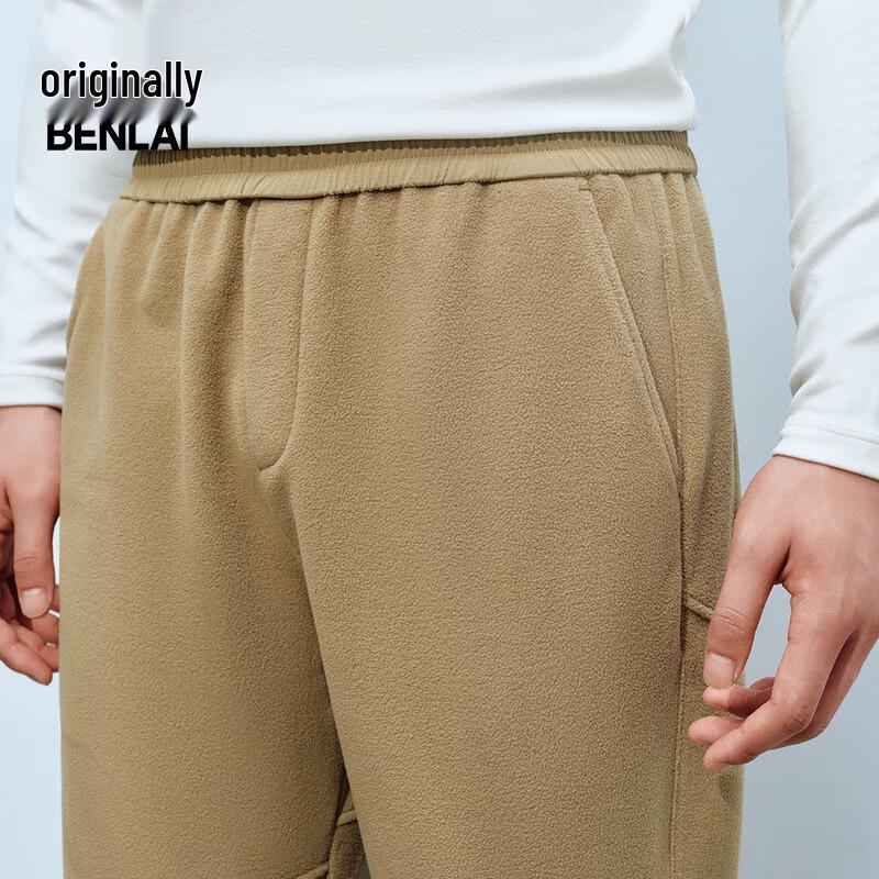 Men's Fleece Spliced Slim Fit Jogger Pants