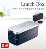 Asvel Lantus FL Lunch Box with Two-Tier Back, Silver, SS-T640