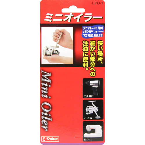 E-Value Mini Oiler EPO-1