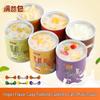 Man Yi Bao Assorted Yogurt Sago & Fruit Salad Cans