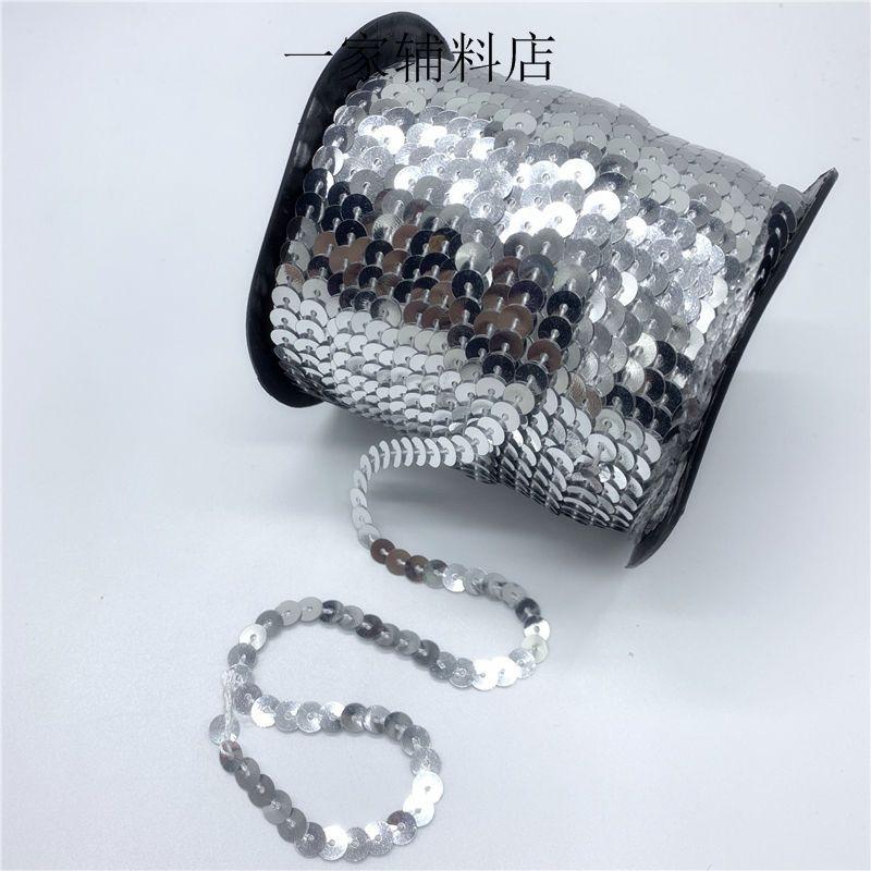 6mm Sequin Handmade DIY Sequin Lace Clothing Accessories, 4.5 Meters Long Connected Stage Performance Costumes, Pearl Sequin