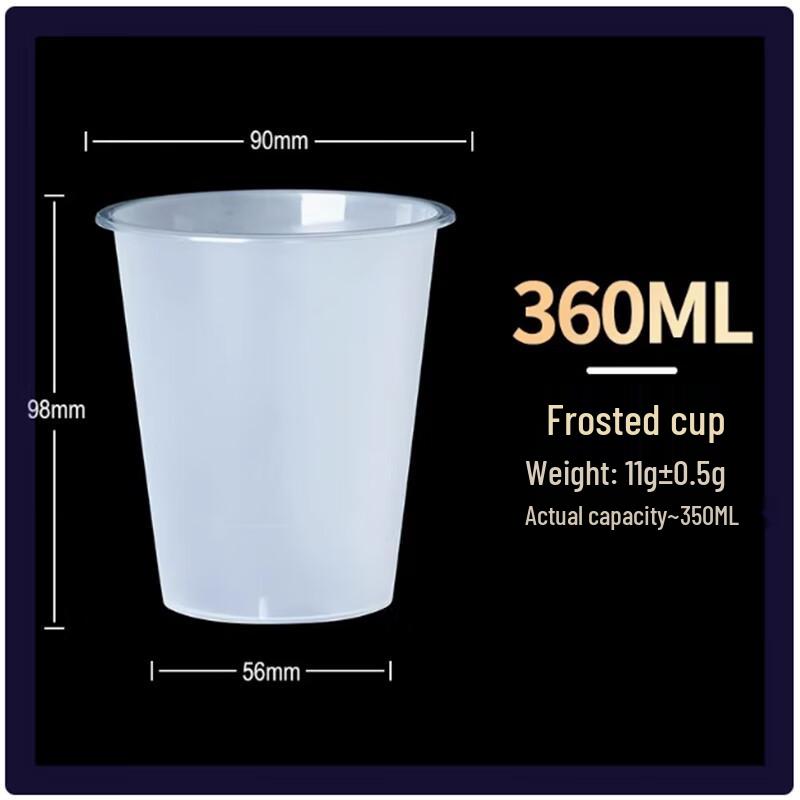 St. Belle 90mm Disposable PP Milk Tea Cups