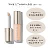 LUNASOL Seamless Correcting Liquid 01 Vanilla Light [Concealer] Beige,