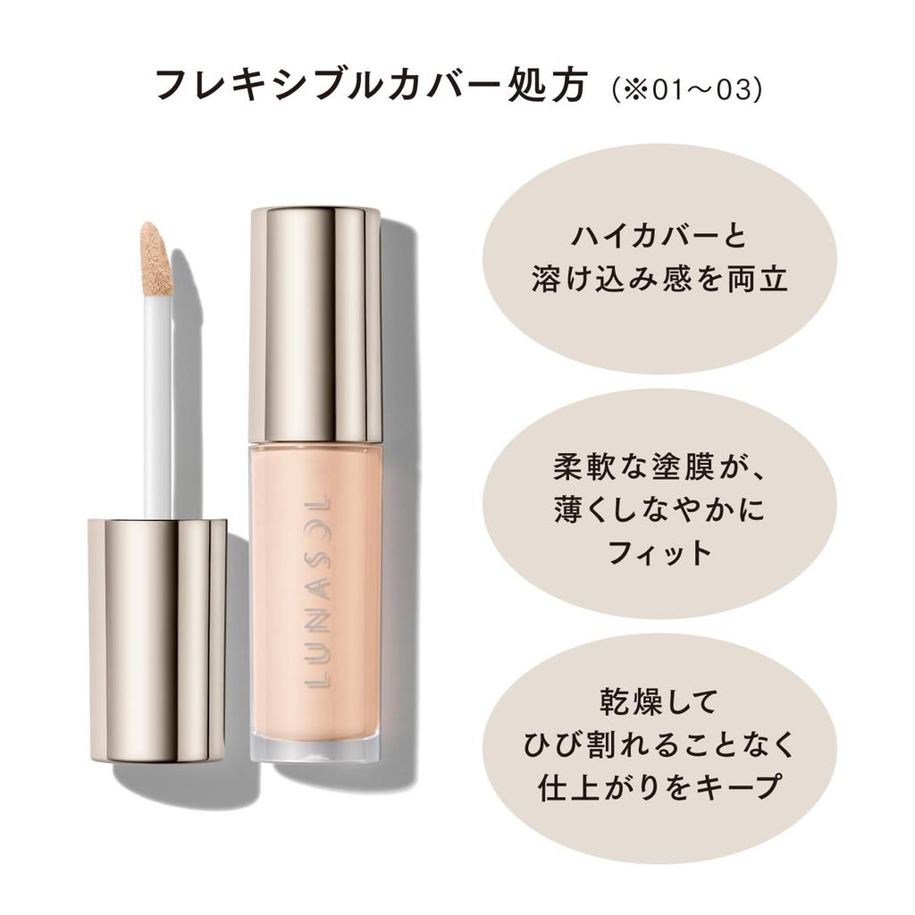 LUNASOL Seamless Correcting Liquid 01 Vanilla Light [Concealer] Beige,