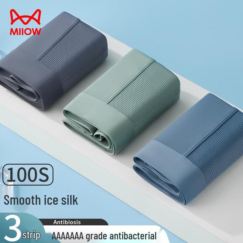 Miiow Men's 7A Antibacterial Ice Silk Mesh Quick-Dry Boxer Briefs 3-Pack