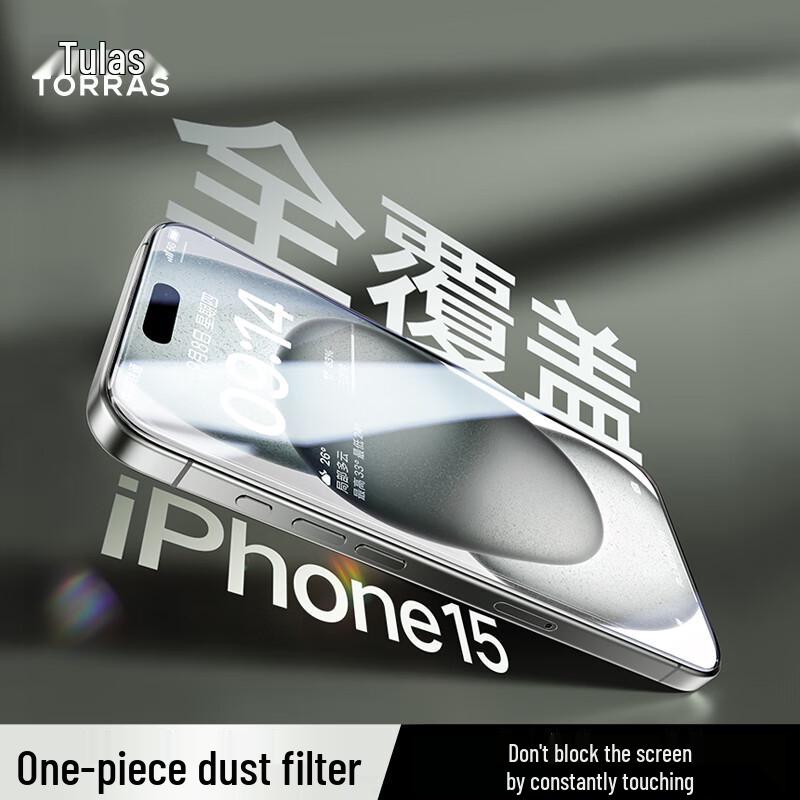 

TORRAS 3D Гаряче вигнуте Загартоване Скло Захисна Плівка для Екрану iPhone 15