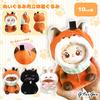 3D Plush Kigurumi Black Cat Costume for 10cm Plush Kigurumi Otaku Doll Kpopdoll Costume Toys, Accessories, Activities, Mascot, [Used]