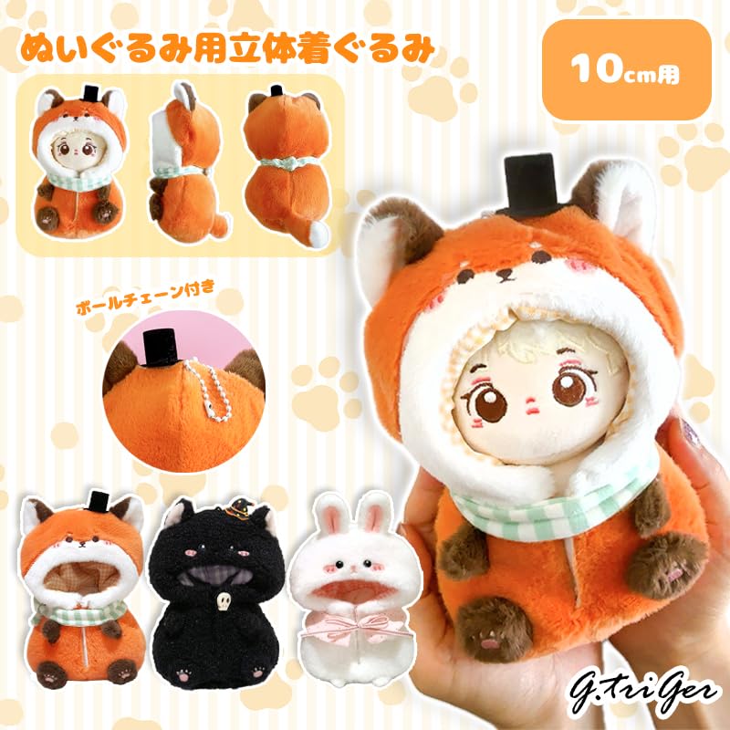 3D Plush Kigurumi Black Cat Costume for 10cm Plush Kigurumi Otaku Doll Kpopdoll Costume Toys, Accessories, Activities, Mascot, [Used]