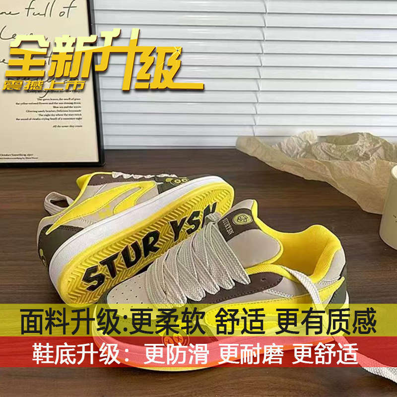 

Board shoes versatile casual little white shoes women s ins tide 2025 autumn new original girl heart beige bread shoes 40