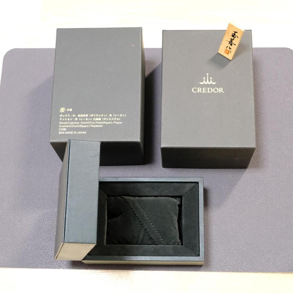 Used SEIKO CREDOR Watch Box Luxury Item Beautiful Condition