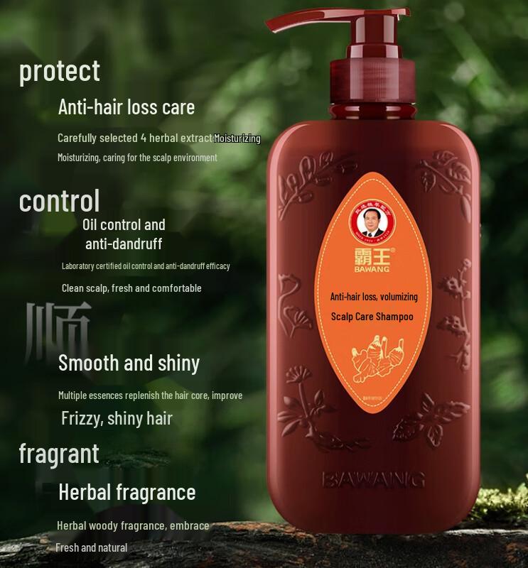BaWang Anti-Hair Loss & Volumizing Shampoo